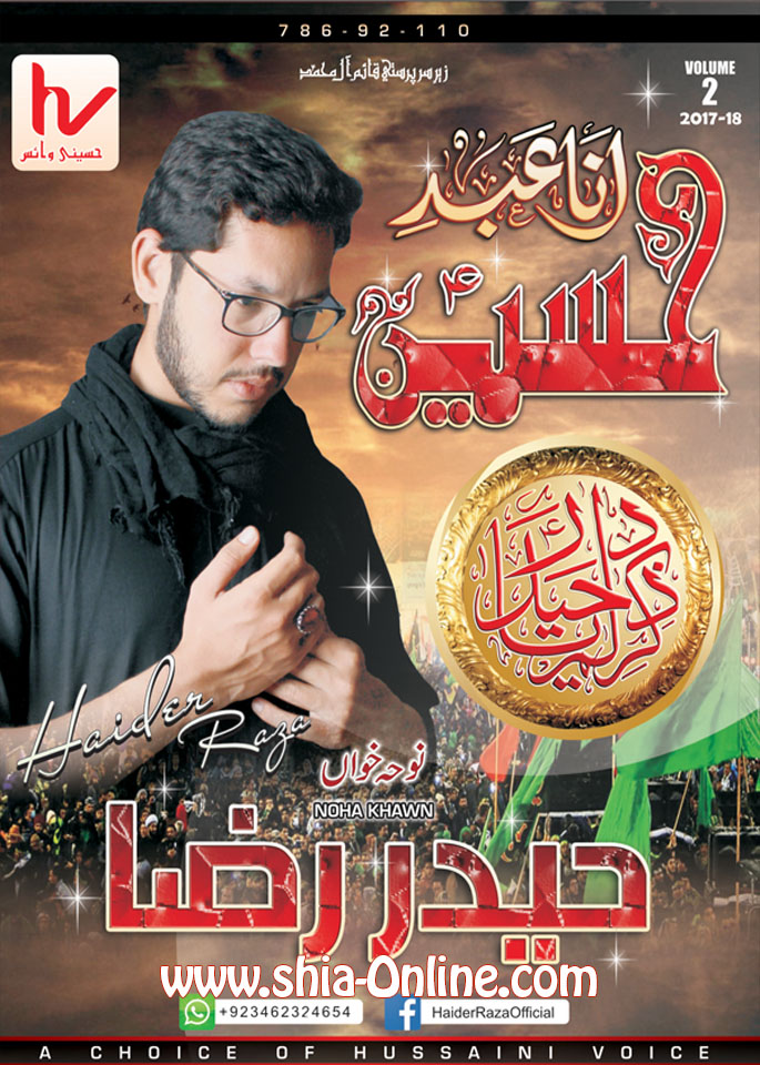 Ana Abd-E-Hussain Ana Abd-E-Hussain