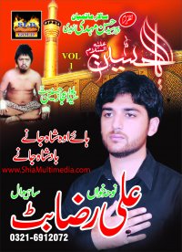 Badshah Jane Badshah Jane