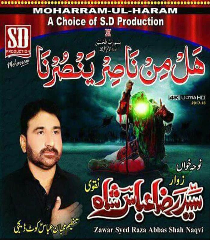 BUS LAY PAE HAE BUS LAY PAE HAE