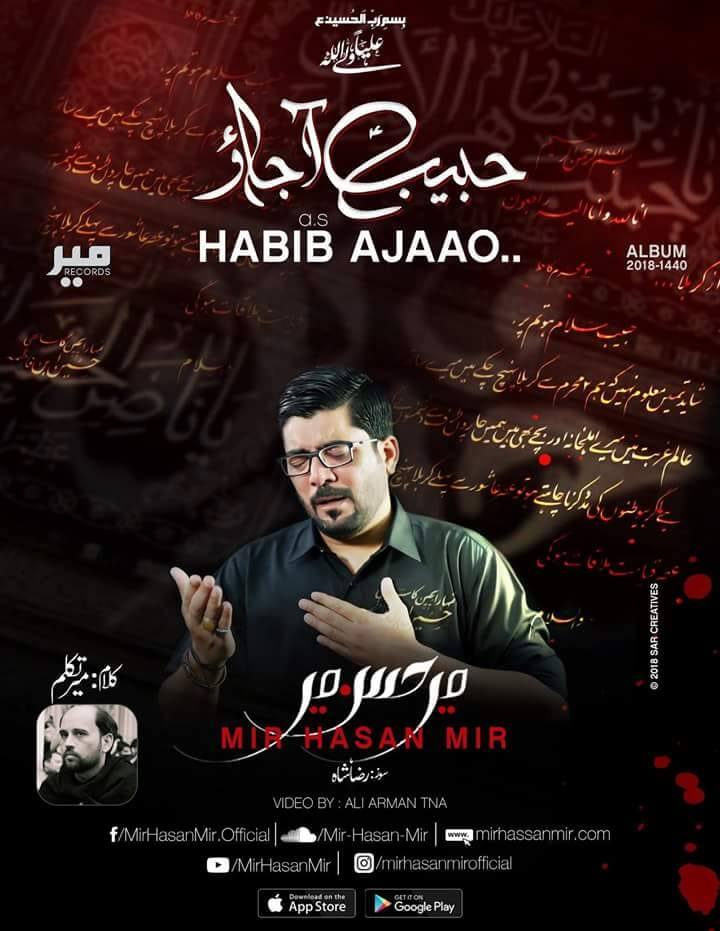 Habib (as) Ajao Habib (as) Ajao