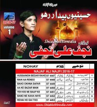 Hussainio Bedar Raho Hussainio Bedar Raho