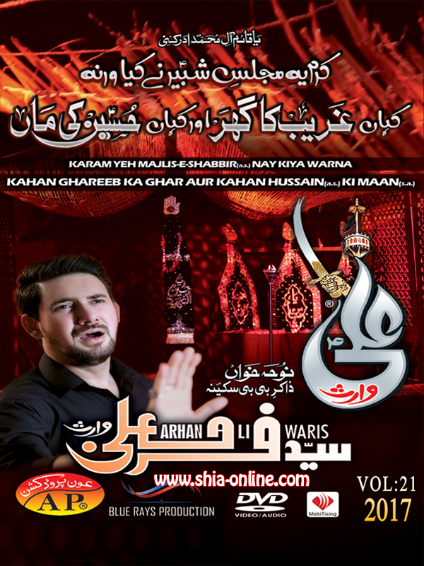 KAHAN GHAREEB KA GHAR KAHAN GHAREEB KA GHAR