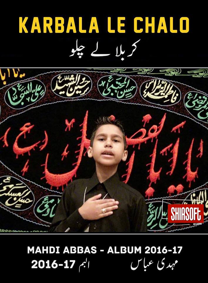 Karbala Le Chalo Karbala Le Chalo