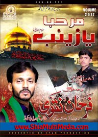 Marhaba Ya Zainab S.A Marhaba Ya Zainab S.A