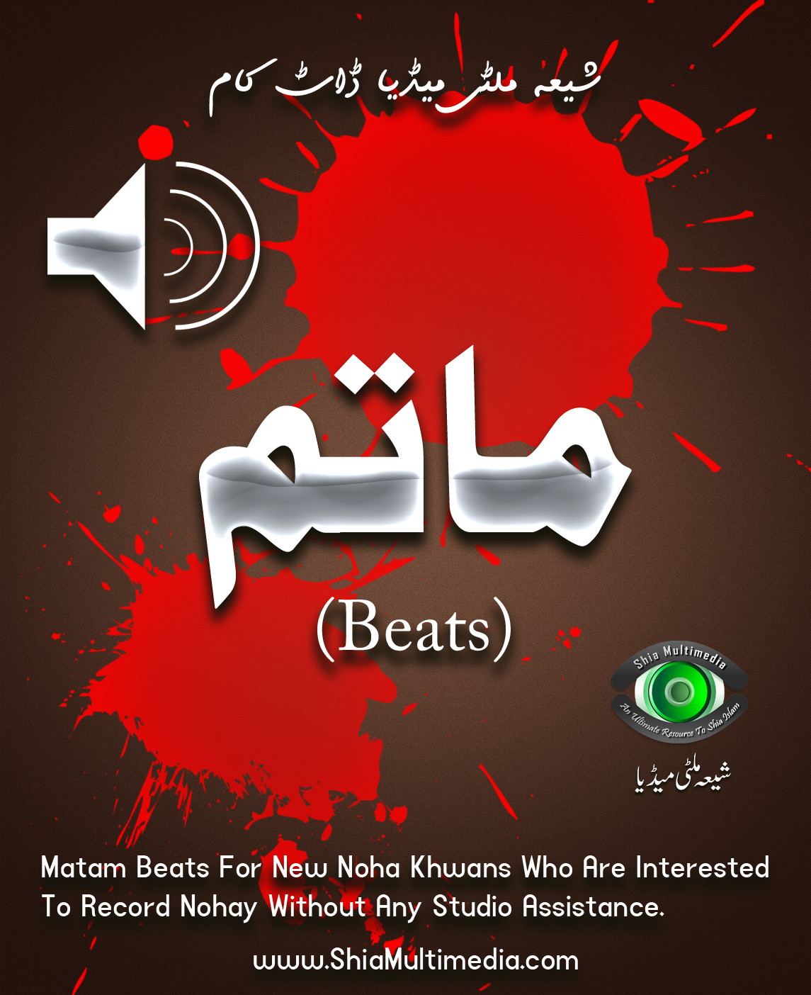 Matam Beats Matam Beats