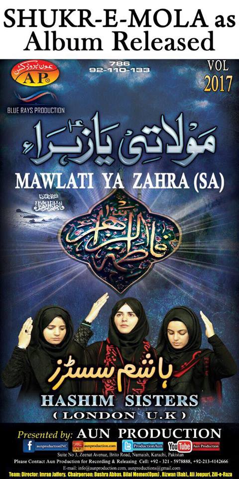 Mawlati Ya Zahra S.A Mawlati Ya Zahra S.A