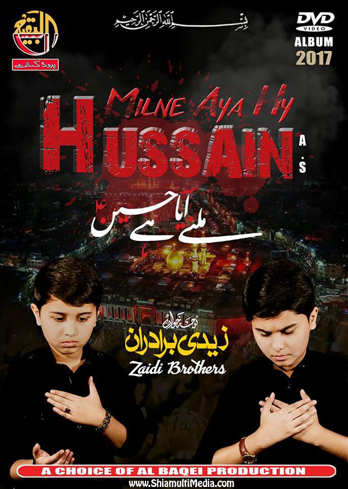 Milne Aya Hai Hussain A.S Milne Aya Hai Hussain A.S