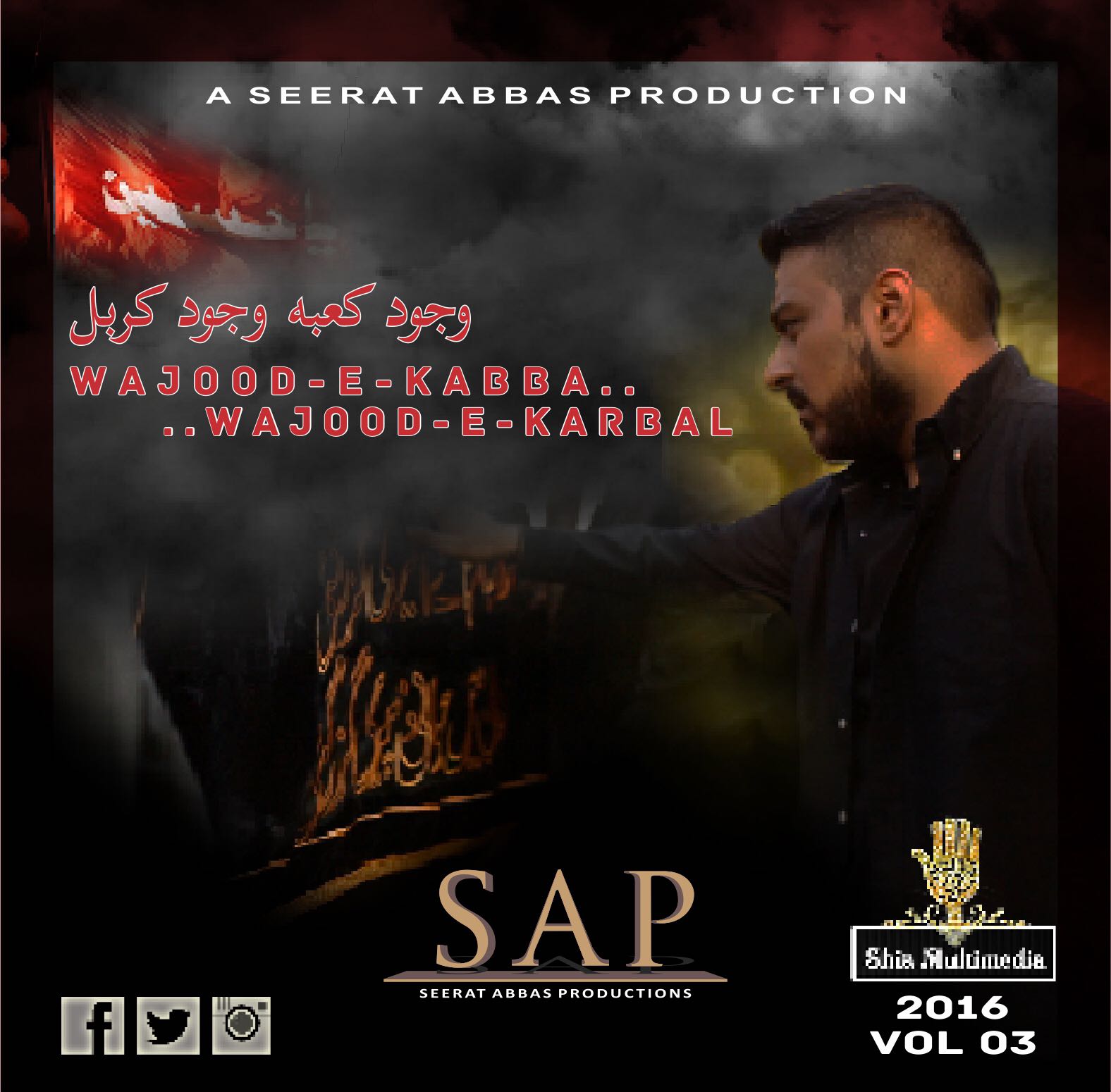 Wajood Kaba Wajood Karbal Wajood Kaba Wajood Karbal